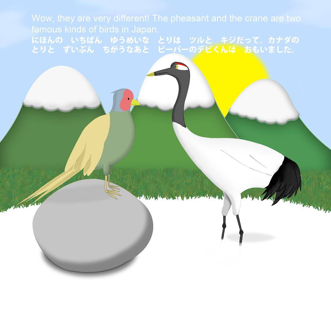 Cranes